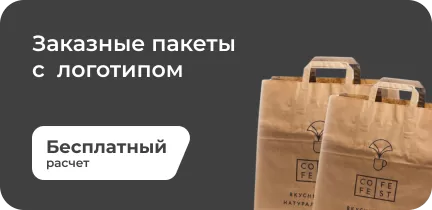 Баннер 1