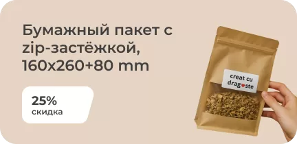 Баннер 2