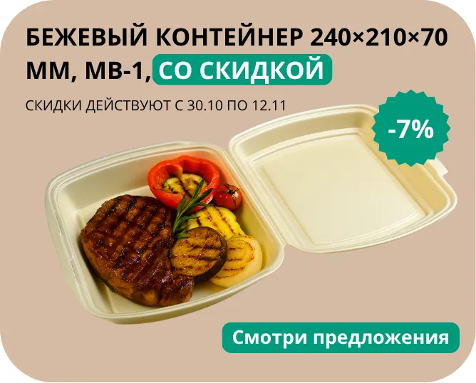 Силиконовая Штукатурка KRAFT Basik