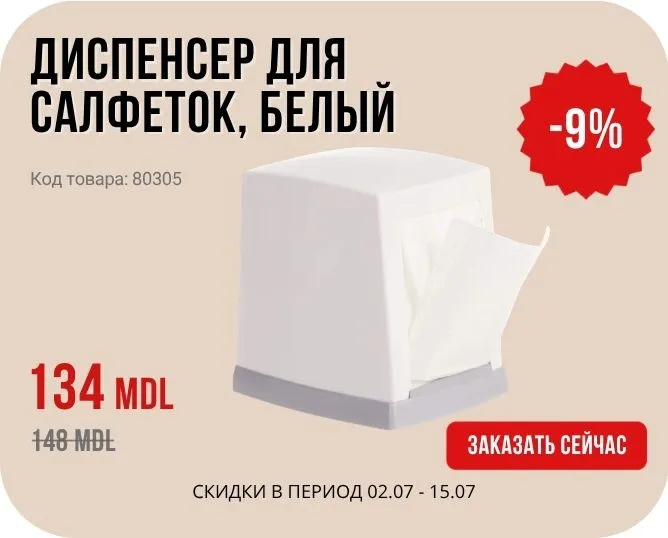 Силиконовая Штукатурка KRAFT Basik