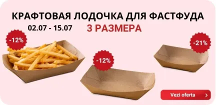 Баннер 2