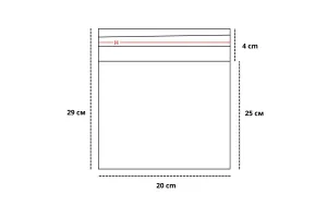 Самоклеящийся пакет 20x25+4 см для упаковки, ПП
