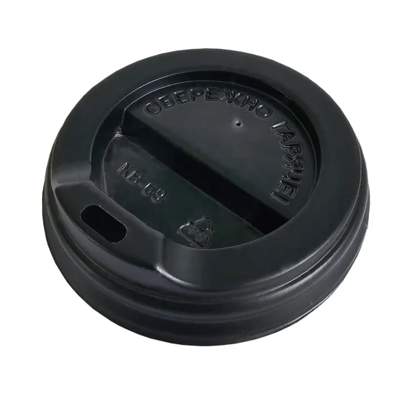 Чёрная крышка для стакана 180 мл (69 мм)