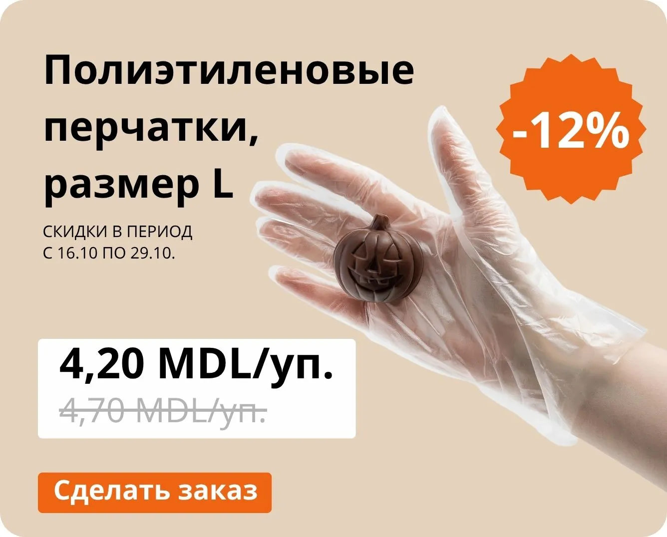 Силиконовая Штукатурка KRAFT Basik