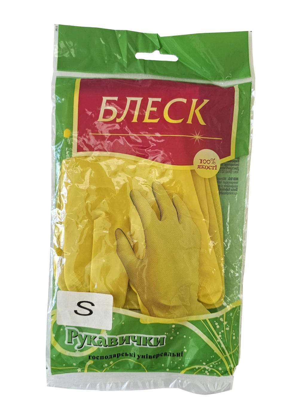 Manusi menaj, optim, S